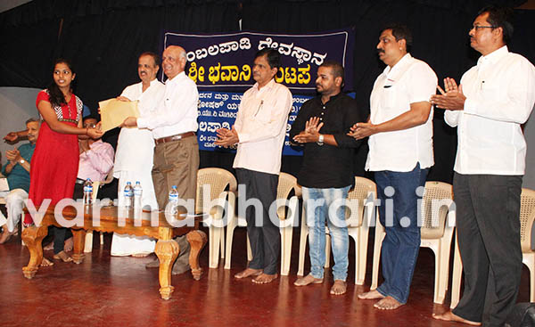 ಉಡುಪಿ: ಅಂಬಲಪಾಡಿ ಸನಿವಾಸ ಶಿಬಿರದ ಸಮಾರೋಪ